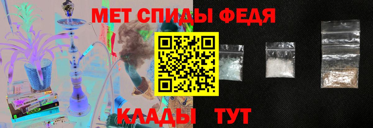 Amphetamine VHQ Ижевск