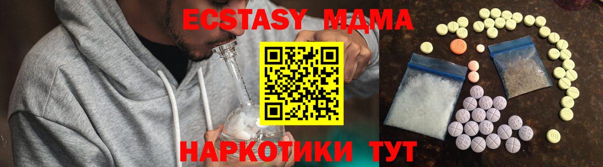 Экстази 300 mg Ижевск