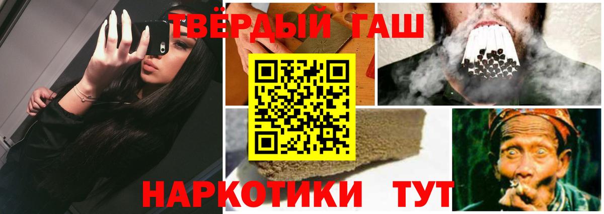 Гашиш  Вход с VPN  Ижевск  закладка  ГАШИШ AMNESIA HAZE  Гашиш ice o lator 