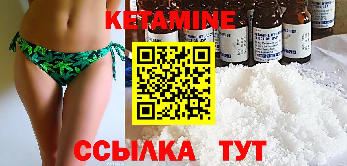 Конопля  Ижевск  Метадон  Вход с VPN  Гашиш  Меф МЯУ МЯУ   Конопля  ГАШ 