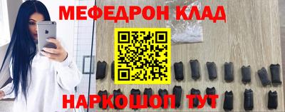 прущая мука Лесосибирск