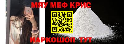 прущие крисы Ликино-Дулёво