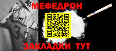 прущая мука Лесосибирск