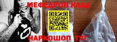 прущие крисы Ликино-Дулёво