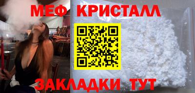 первитин Ливны