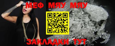 прущая мука Лесосибирск