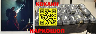 прущая мука Лесосибирск