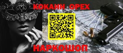 прущая мука Лесосибирск