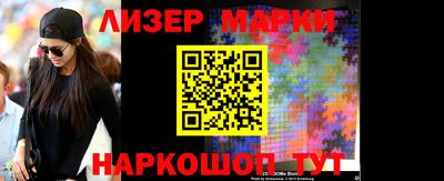 первитин Ливны