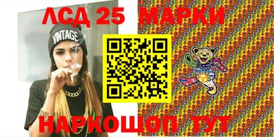 первитин Ливны