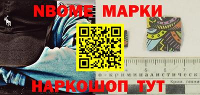 первитин Ливны