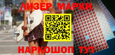 первитин Ливны