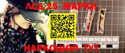 прущие крисы Ликино-Дулёво