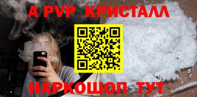 первитин Ливны