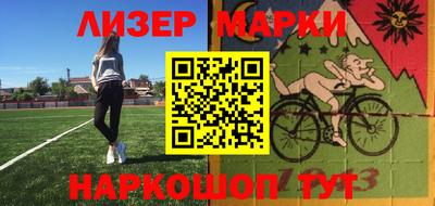 прущая мука Лесосибирск