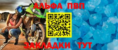 прущие крисы Ликино-Дулёво
