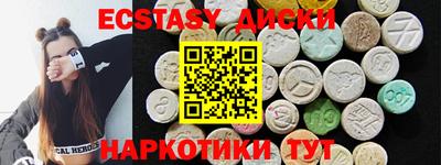 прущие крисы Ликино-Дулёво