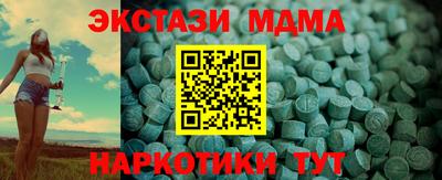прущие крисы Ликино-Дулёво