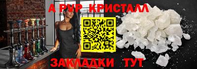 прущие крисы Ликино-Дулёво