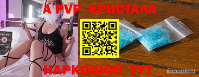 первитин Ливны