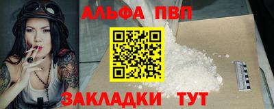 первитин Ливны