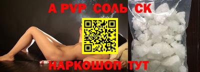 первитин Ливны