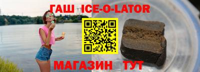 прущая мука Лесосибирск