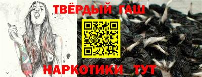 первитин Ливны