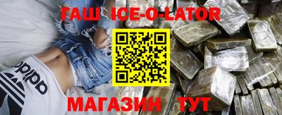 первитин Ливны