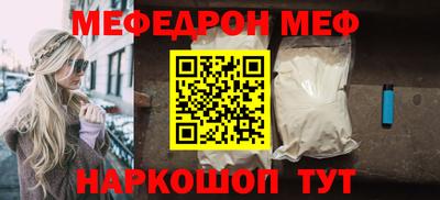 прущая мука Лесосибирск