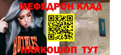 прущая мука Лесосибирск