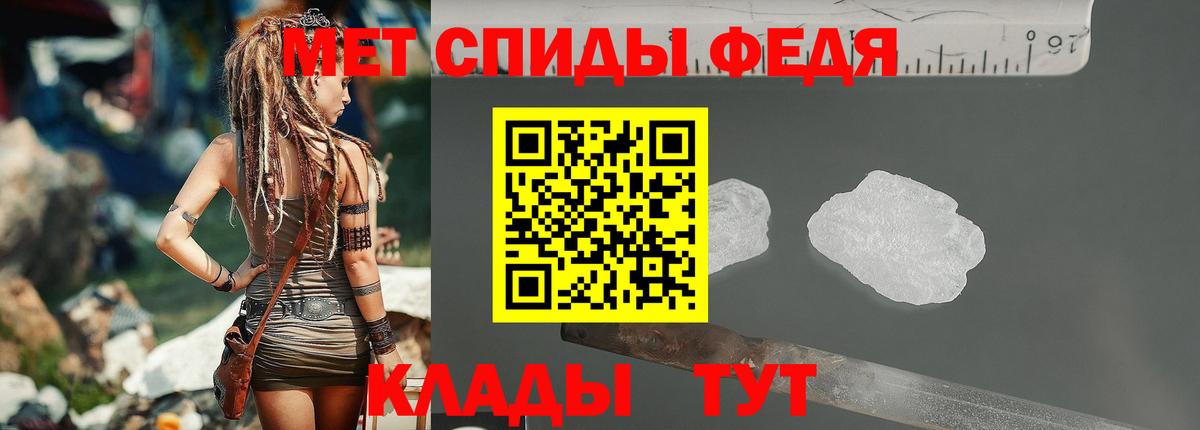 МЕТАМФЕТАМИН Декстрометамфетамин 99.9% Ижевск