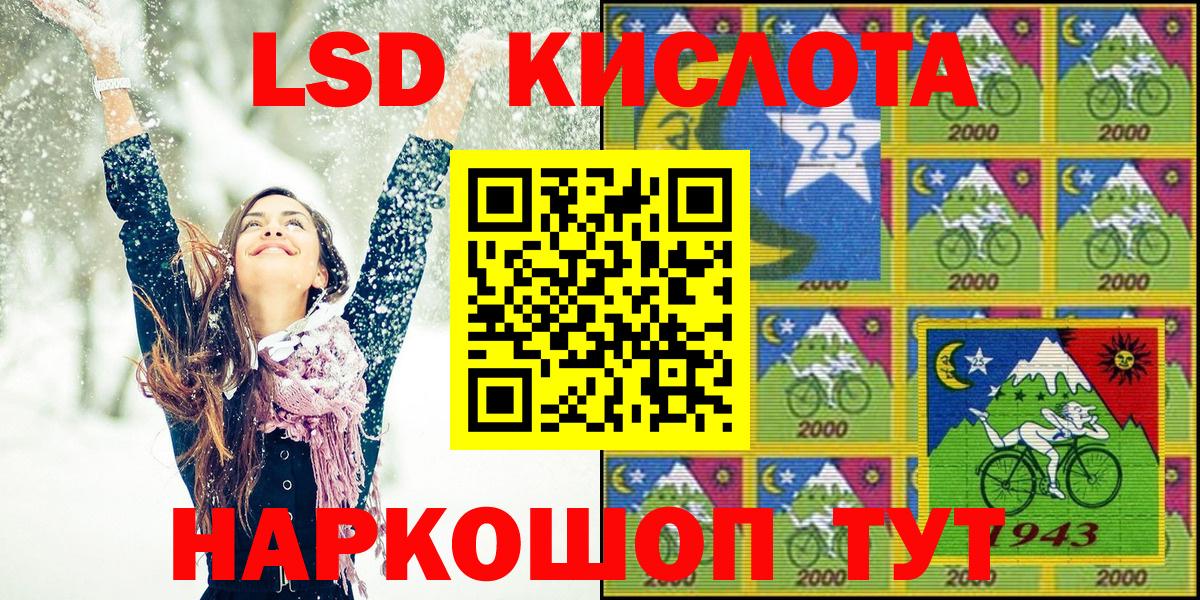 Наркотические марки  Вход с VPN  Ижевск  Марки NBOMe 1,5мг 