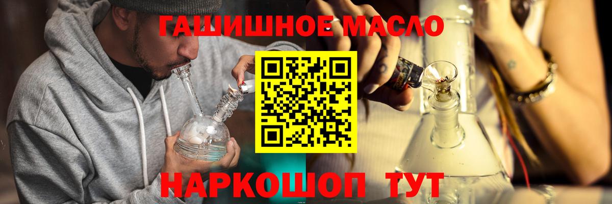 Ижевск  ТГК вейп с тгк  Вход с VPN  Дистиллят ТГК концентрат 