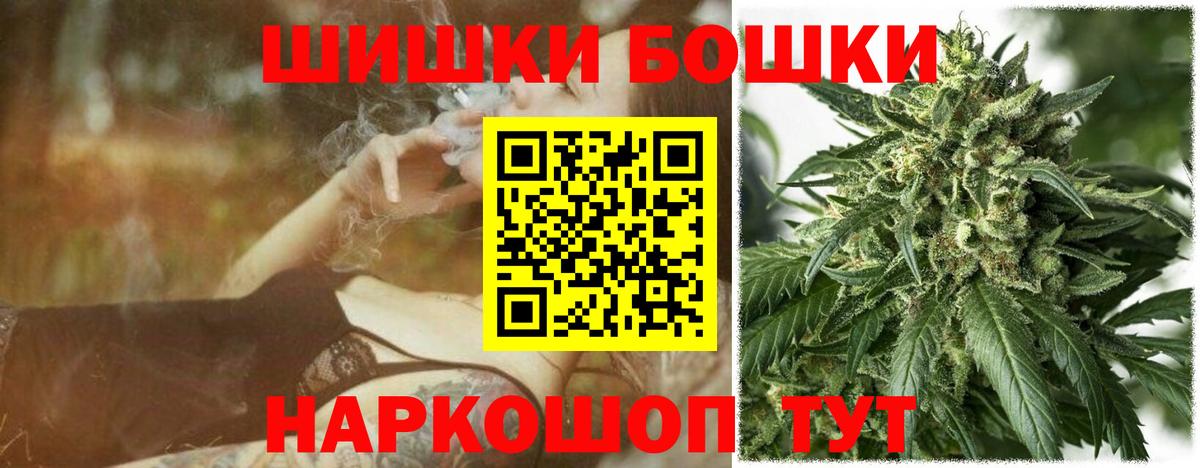 Ижевск  Конопля White Widow  Марихуана конопля  Вход с VPN 