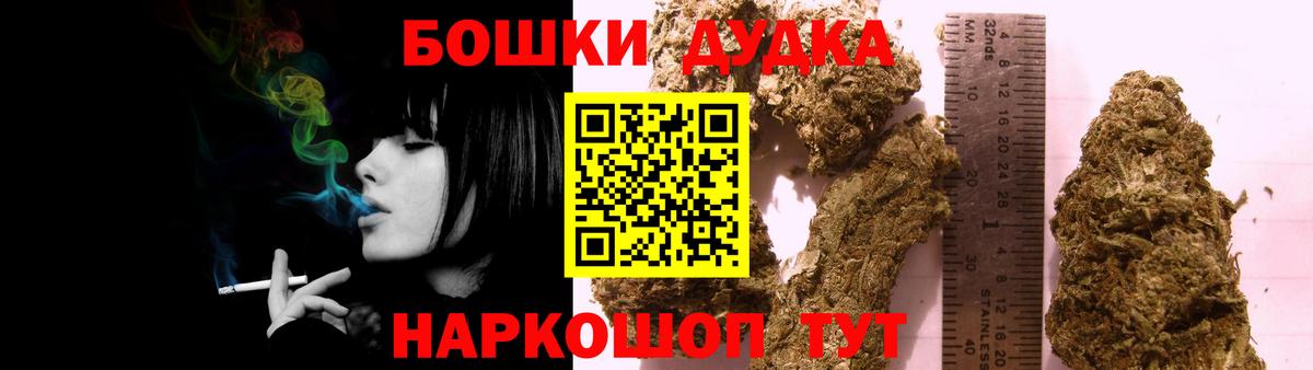 Конопля семена Ижевск